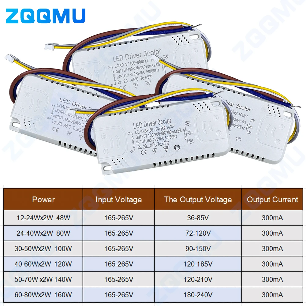 LED Driver Two-Color Constant Current Drive Power Supply 48W 80W 100W 160W Ceiling Lamp Living Room Lamp Lighting Transformer