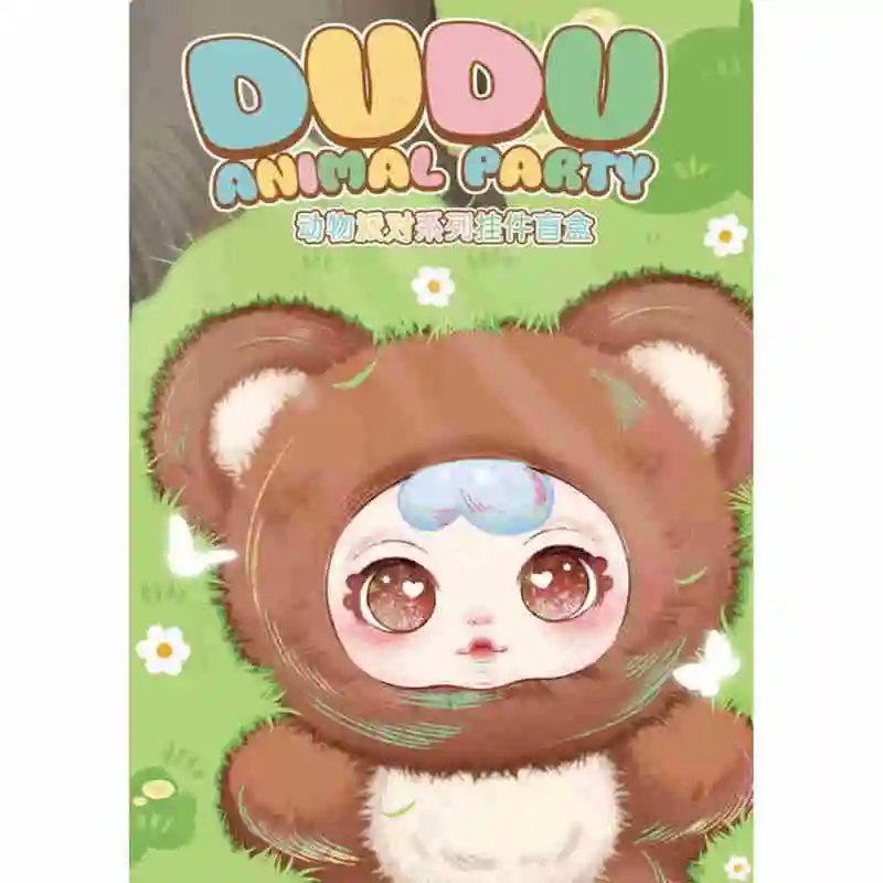 

New Blind Box Dudu Animal Party Series Plush Blind Box Pendant Plush Doll Bag Exquisite Pendant Girl Accessories Surprise Gift