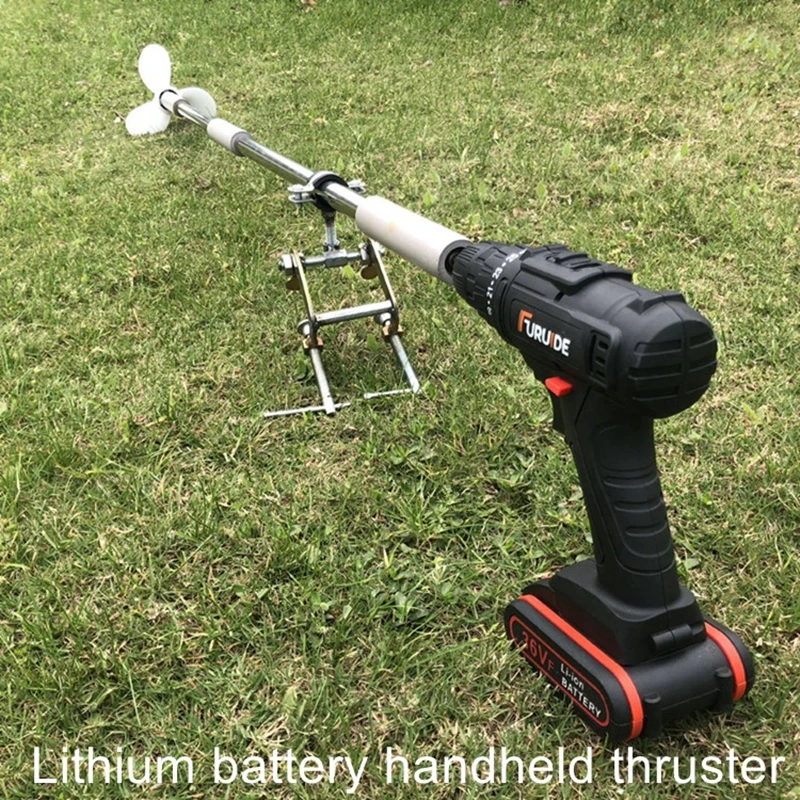 1.25M Hand-held electric drill machine outside screw propeller inflatable boats plastic outboard engine electric paddle boat