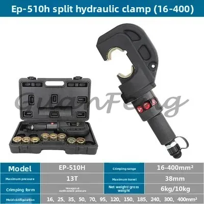 EP-510H/C type wire clamp 13T split electro-hydraulic clamp