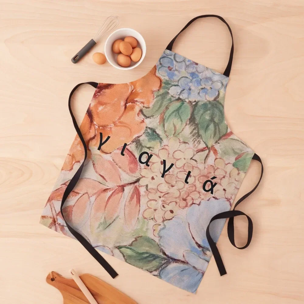 

γιαγι, grandma in Greek, Greek grandmother Apron Household Items Useful Kitchen Apras For Women waiter Apron