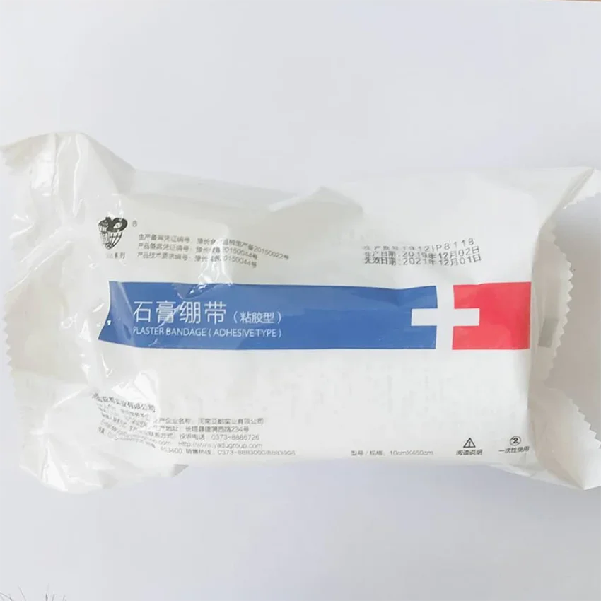 석고 붕대 접착식 골절 고정 교정 속건 붕대 2롤