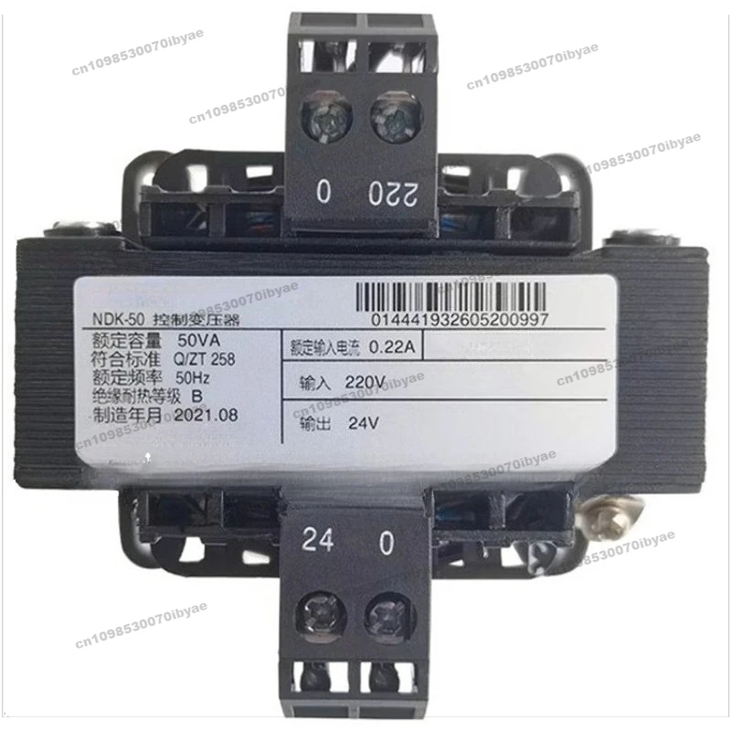 Suitable for Chint Electric NDK-50VA Control Transformer 220V To 24V AC AC220/24VAC