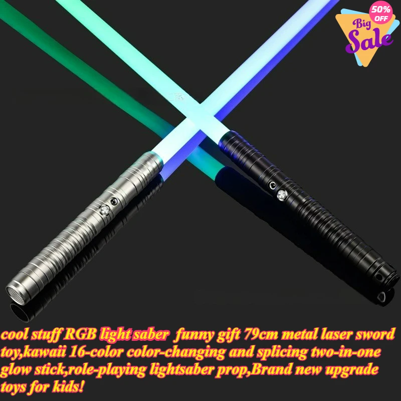 Cool Stuff Lightsabers Funny Gift-79cm Alloy Laser Sword Toy,16-color 2-in-1 Light Saber,Toys for Kids,Kawaii Kpop Lightstick