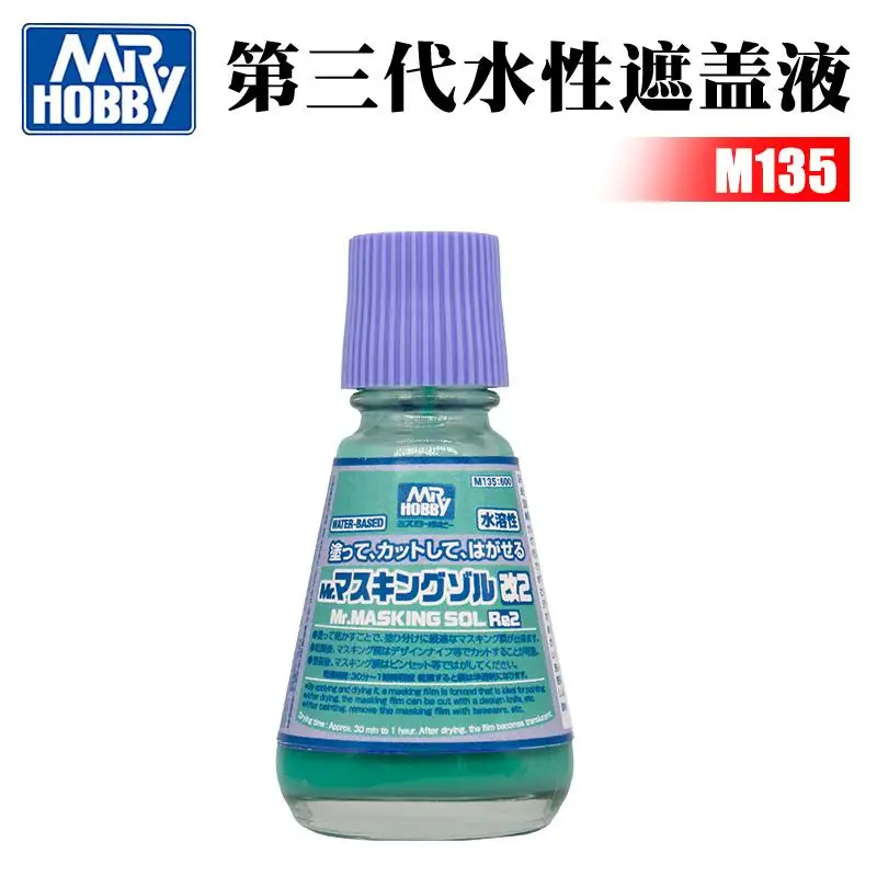 

MR.HOBBY Modelcoloring Environmentally Fiendly Covering Liquid Water-Soluble CoveringLiquid Third Generation M135 Can Cut 20ml