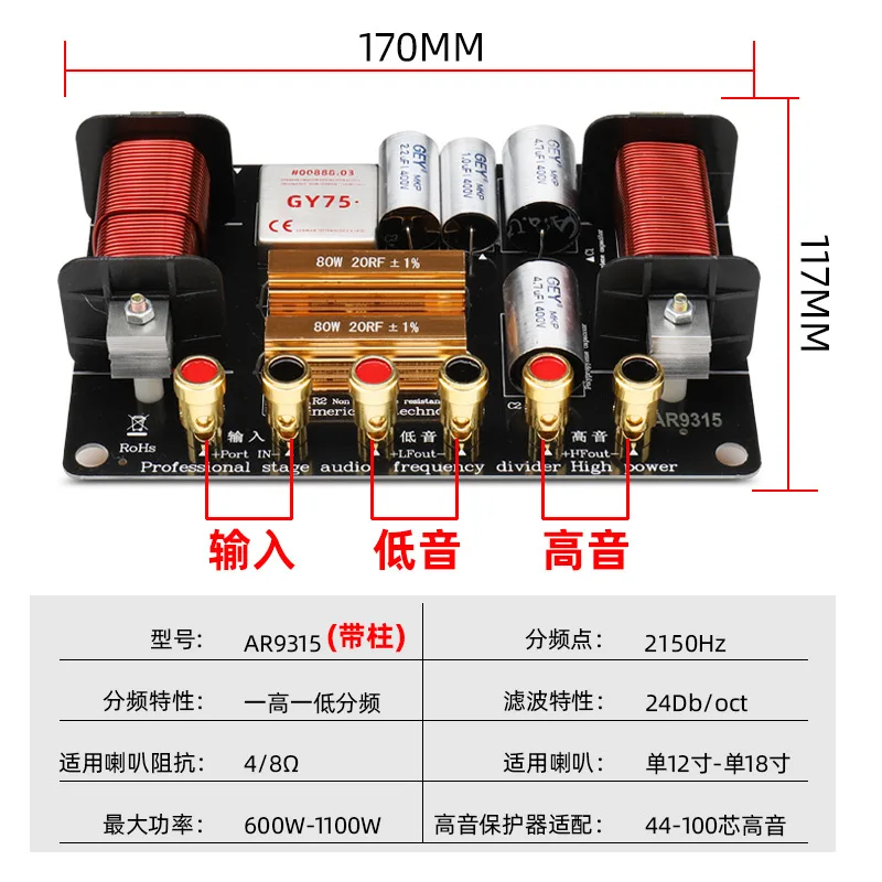 Fabricante de altavoz bidireccional cruzado para puesta en escena, altavoz individual de 15 pulgadas, 18 altavoces de alta potencia altos y bajos