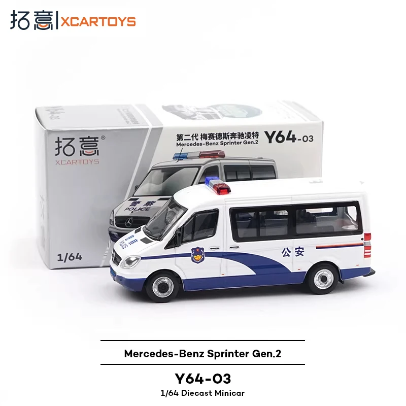 

XCARTOYS Y64-03 Second Generation Mercedes Benz Jetta - Public Security Police Car Alloy car model toy