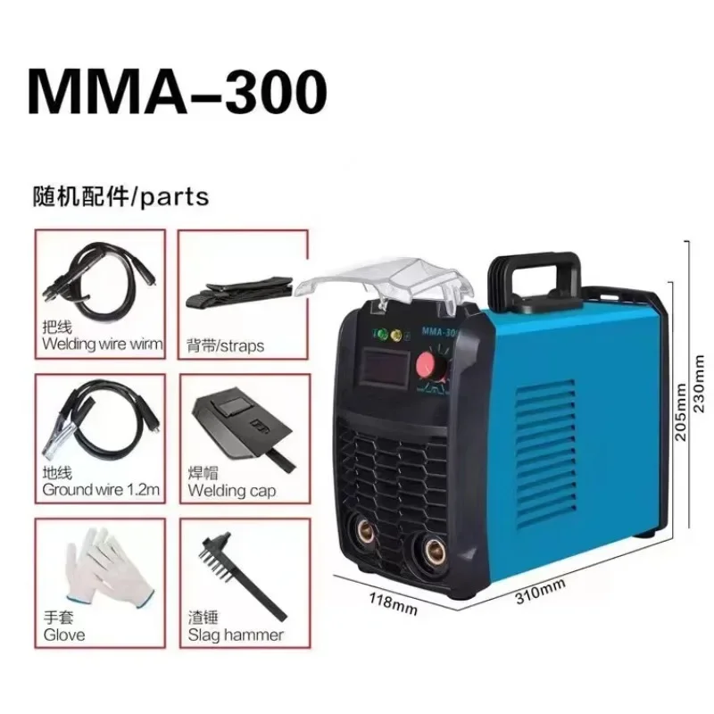 household-electric-welding-machine-full-set-of-mma-small-inverter-dc-welding-machine