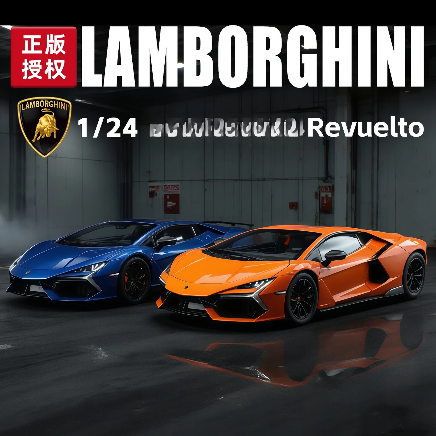 

1:24 Daniel Revuelto alloy sports car model ornament toys wholesale