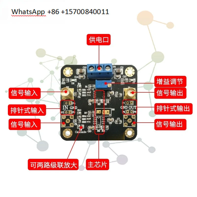 OPA657 Module, High Speed Wideband Amplifier, High Speed Low Noise FET Dual Amplifier