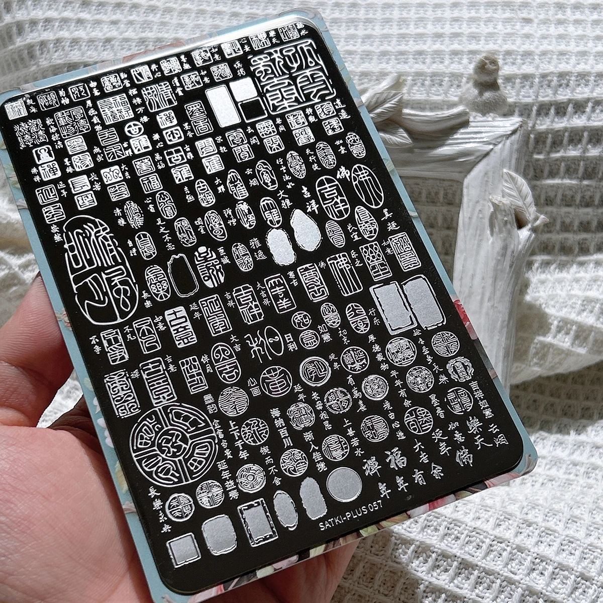 Plaque d'estampage pour nail art, plaque d'acier d'estampage, modèle de décoration d'ongles sans peinture pour débutant, kit de matériel d'outil d'estampage de bête mythique sur quatre côtés, moule d'estampage, nouvel essai, nouveau méthode, art rapide pour les gens paresseux