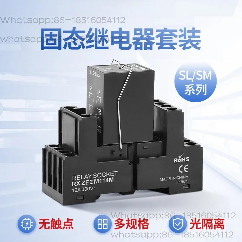 Small guide rail type solid state relay SL15D SL5A DC, AC-normally open-normally closed 5~ 24V