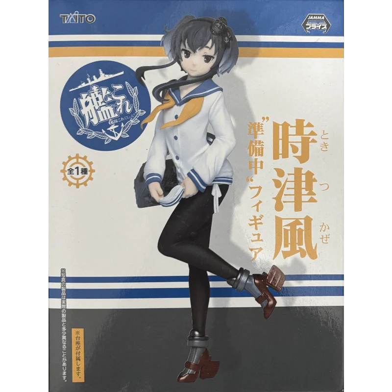 In Stock Original TAITO Collection Akashi IJN Agano Tokitsukaze Isokaze Anime Figure Birthday Present Doll Ornaments Toy Gifts