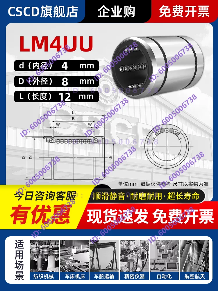 Linear ball plain bearings LM LME LMK LMF 4 5 6 8 10 12 13 16 20 25 30