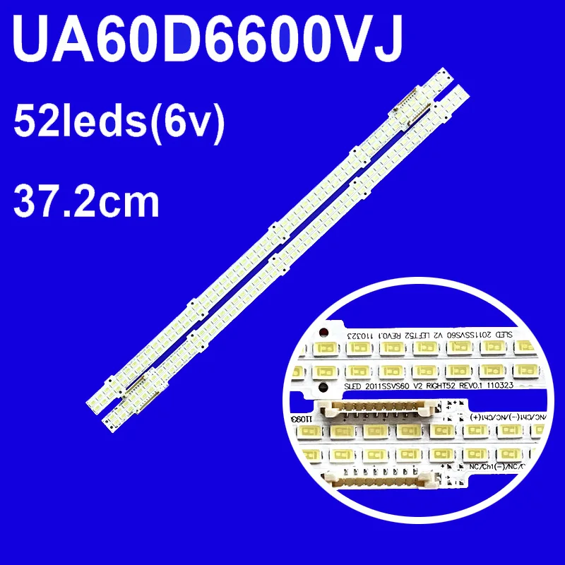 

Светодиодная лента для UN60D6500 UA60D6600 UE60D6500 UN60D6000 2011SVS60 V2 RIGHT52 LEFT52 UN60D6400 UN60D6900 UN60D7000 UN60D6420 SLED