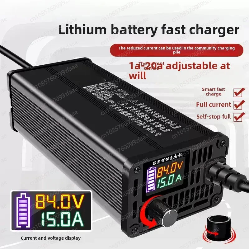 

60V Lithium Battery Charger Aluminum Shell Adjustable Current 8A 10A Fast Charging For Ternary & LiFePO4 Battery