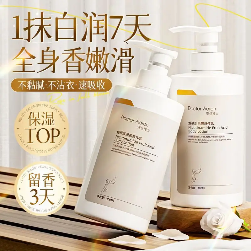 Niacinamide AHA Body Moisturizer – Relieves Dry, Itchy, Peeling Skin, Deep Hydration, Long-Lasting Fragrance, Anti-Dryness