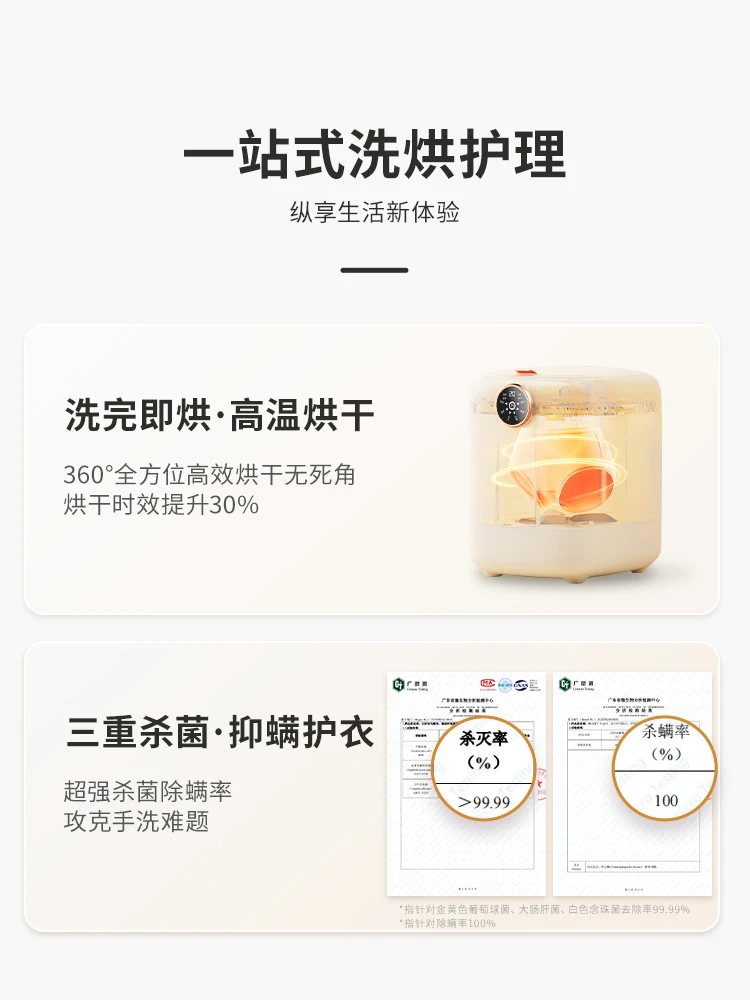 Underwear washing machine with fully automatic underwear dedicated washing and drying integrated mini lazy person sock washing