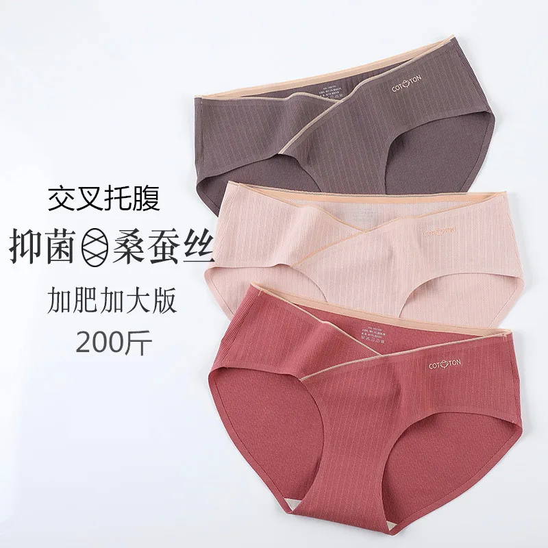 Women Cotton Underwear Mulberry Silk Seamless Panties Women's Low Waist Breathable Briefs Large Size M-4XL 1pcs New