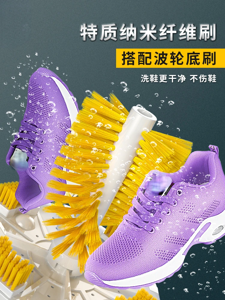 A small and fully automatic specialized tool for household shoe washing machines