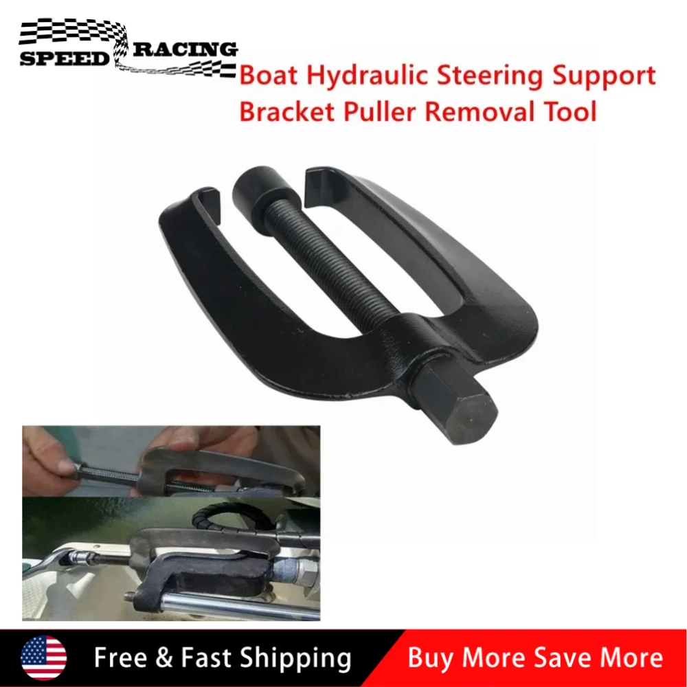 

Высококачественный стальной лодочный гидравлический кронштейн для снятия съемника рулевого управления для Seastar Uflex Black XLB-1124