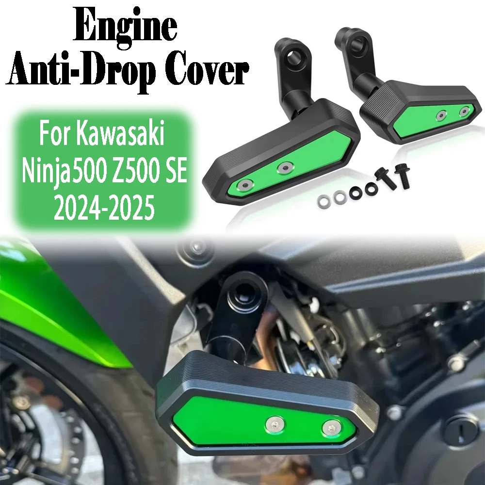 

Для мотоциклов Kawasaki Ninja500 Z500SE 2024-2025: Защита двигателя от падений, слайдер рамы, защитный чехол, аксессуары