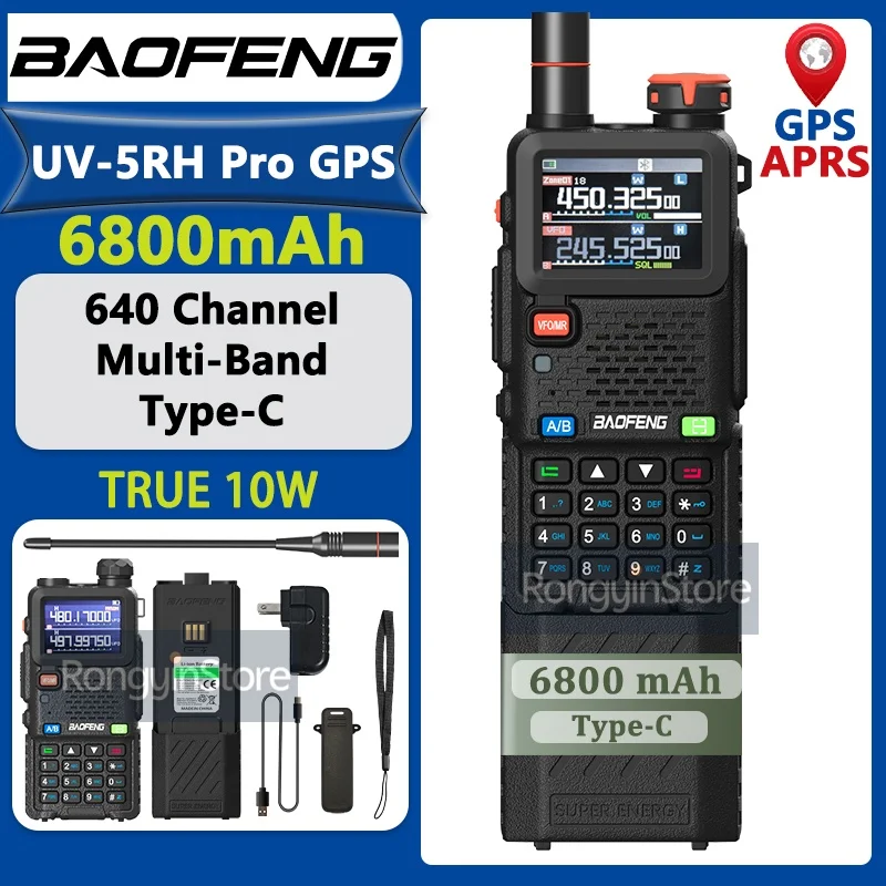 Baofeng UV 5RH Pro GPS-позиционирование 10 Вт Полнодиапазонная рация Беспроводная копия Частота Type-C Зарядка Модернизированное УФ-трансиive 5R