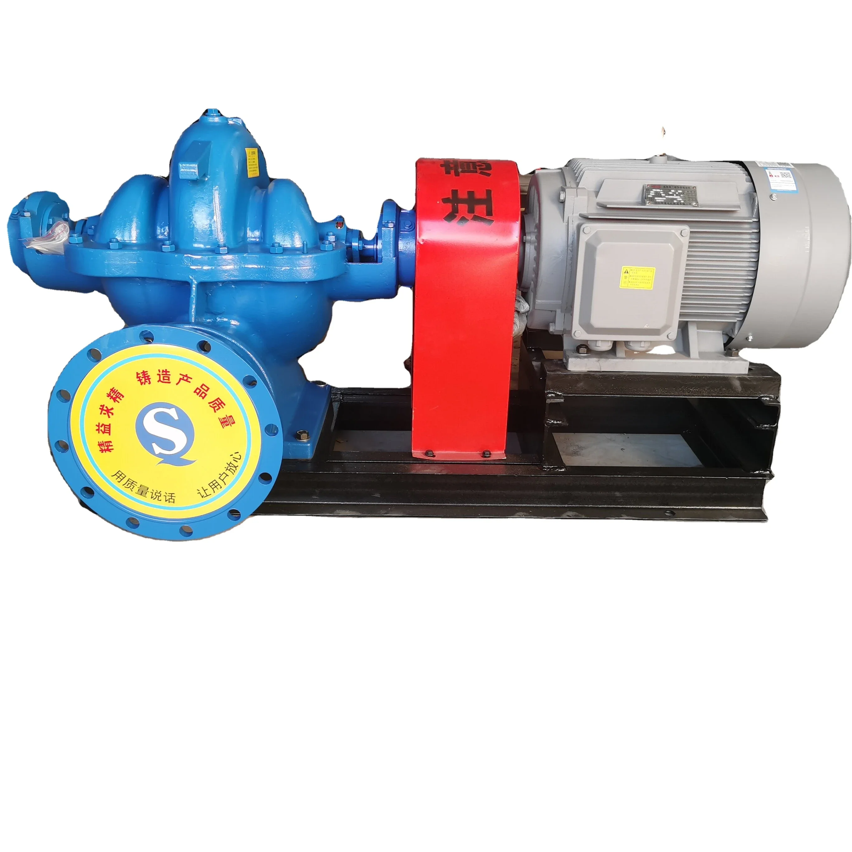 S SH H type 37kw 75kw 22kw 90kw 520kw 500mm 300mm 250mm 200mm 150mm outlet size double suction water pump with electric motor