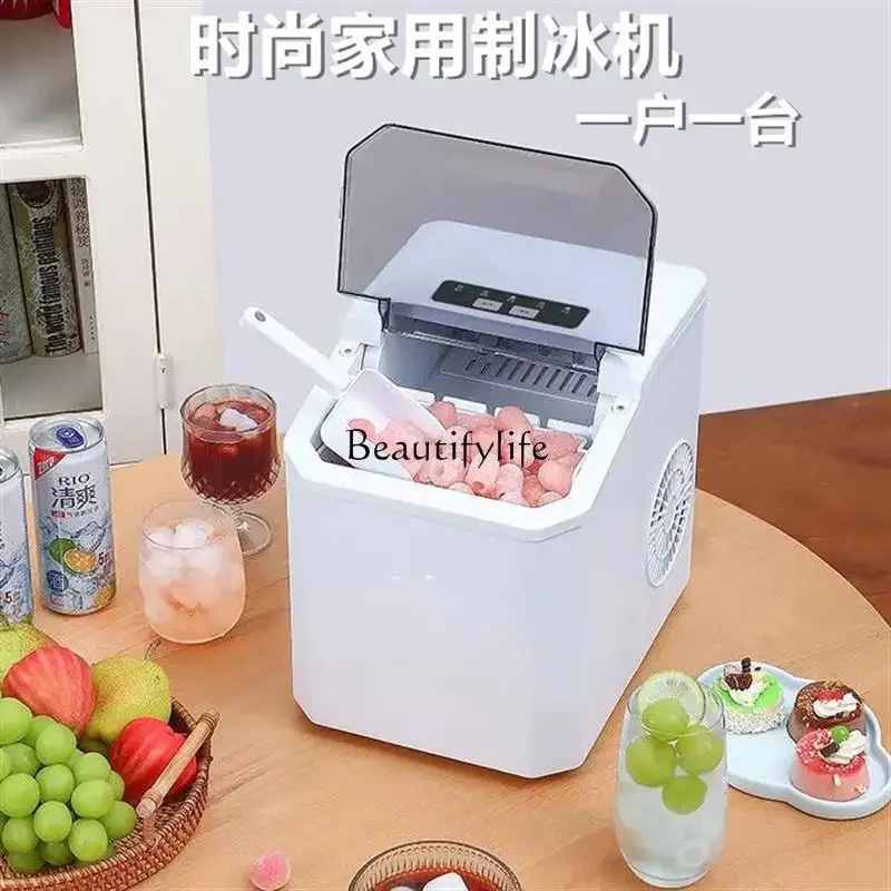 1 110V US standard ice machine commercial household small milk tea special mini portable ice cube machine