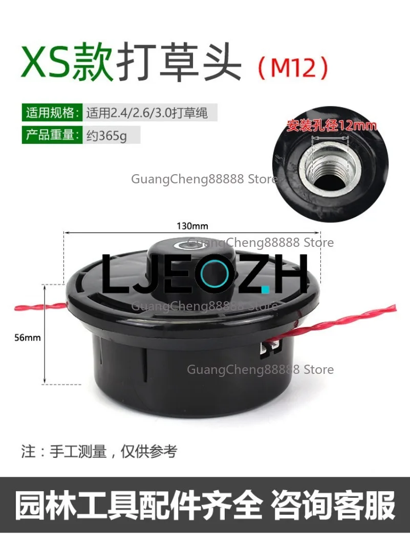 For Komatsu Fushihua Lawn Mower Lawn Head, Irrigation Cutter Automatic Rope Mowing Work Head