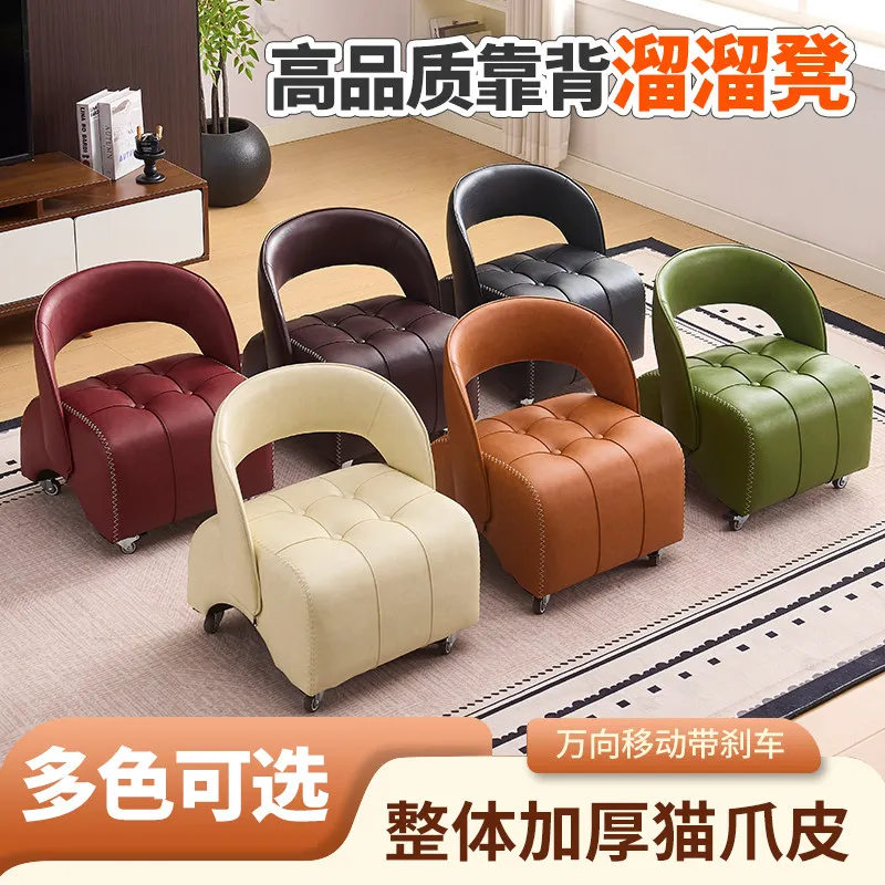 with-pulley-stool-anti-rollover-adult-household-backrest-small-chair-movable-shoe-changing-stool