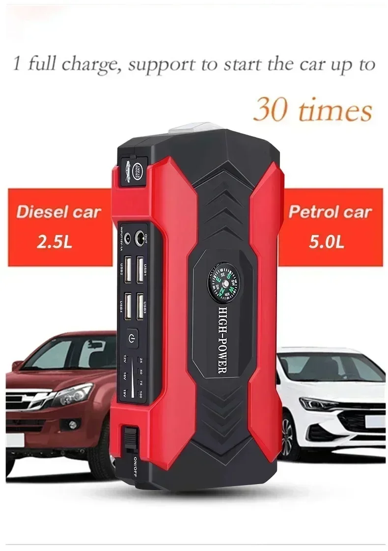 Portable car start mobile power car supercharger charger 12V 300A starter car supercharger