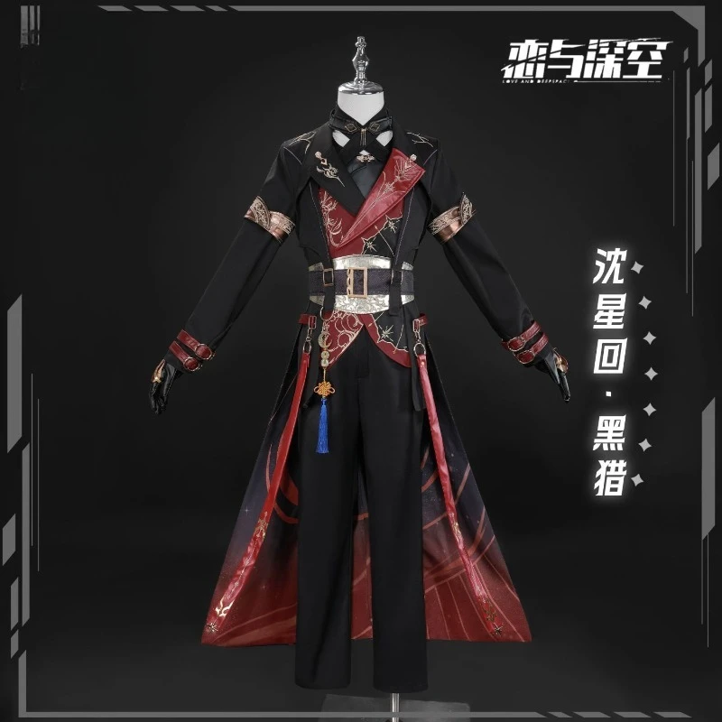 

Костюм для косплея Love and Deepspace — костюм Shen Xinghui Light Hunter, мужской игровой персонаж, формальный блейзер и брюки, комплект, праздничный подарок