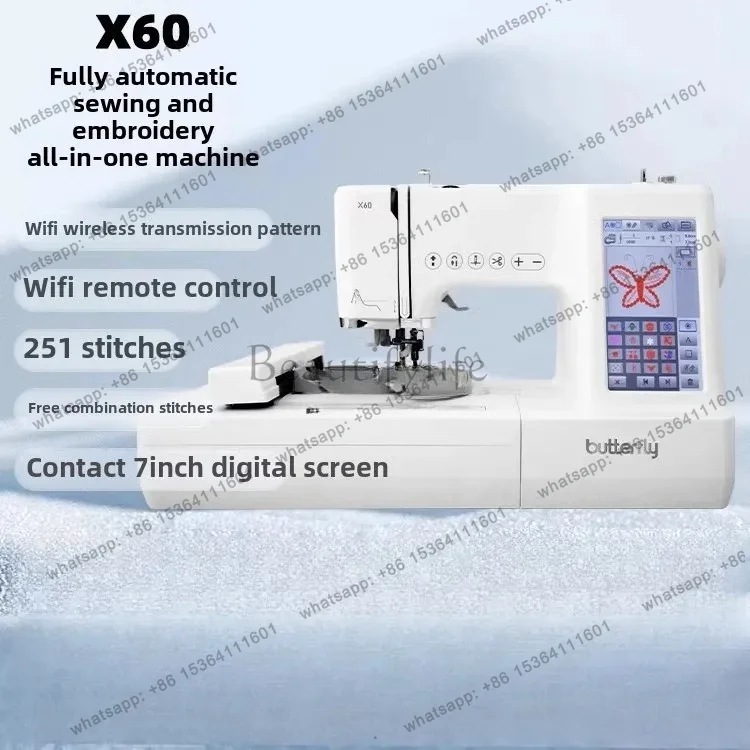 L X LT sewing and embroidery all-in-one machine Computer embroidery Sewing machine Household desktop embroidery