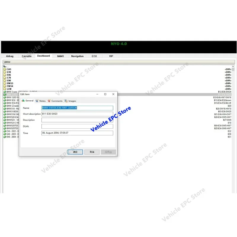 Newest NYO 4 full database safety airbags dashboard car radio+IMMO+navigation automatic data repair software support Win7/8/10