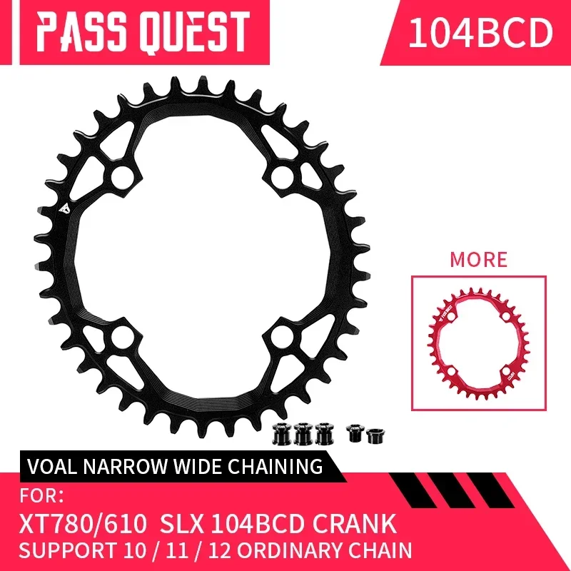 

PASS QUEST 104BCD VOAL MTB Mountain Bike Bicycle Crankset NARROW WIDE CHAINRING 104 BCD