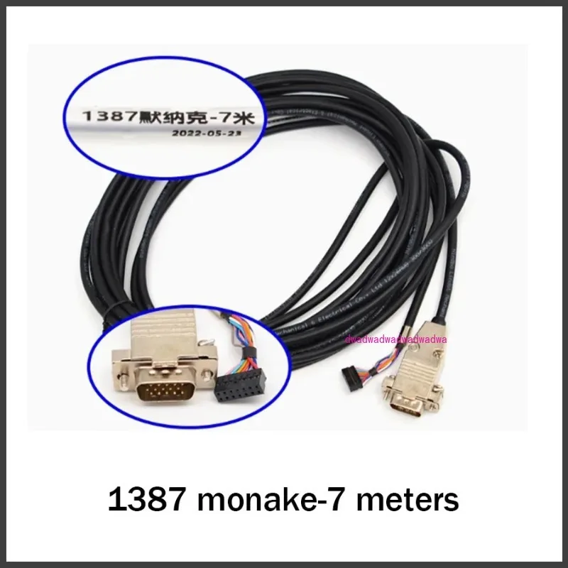 1387 encoder connecting cable / Mornarque 7-meter extension cable / STEP / Siei / Yaskawa 1313