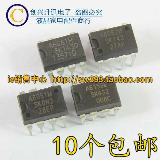 Original 4pcs/ A6061H  A6062H  A6051M  A6153E DIP-7