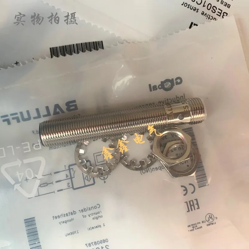 New sensor BES 516-325 131-S4-C 325-G-E5-C-S4 325-G-S4-C