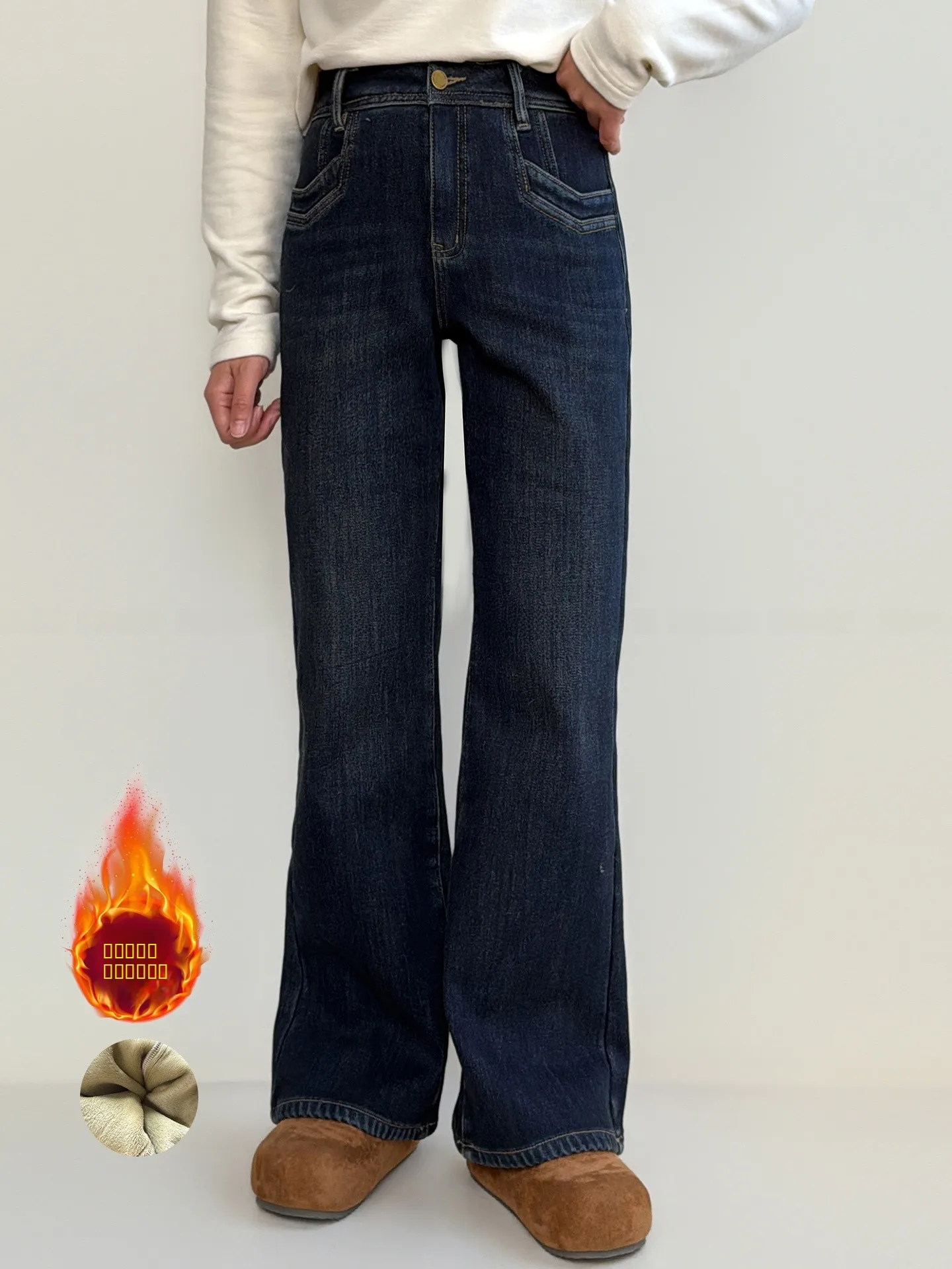 

Slimming Fce Lined Thiened Micro Flared Jeans Women's Small Size Winter Versatile Wide Leg Pants High Waist Straight...