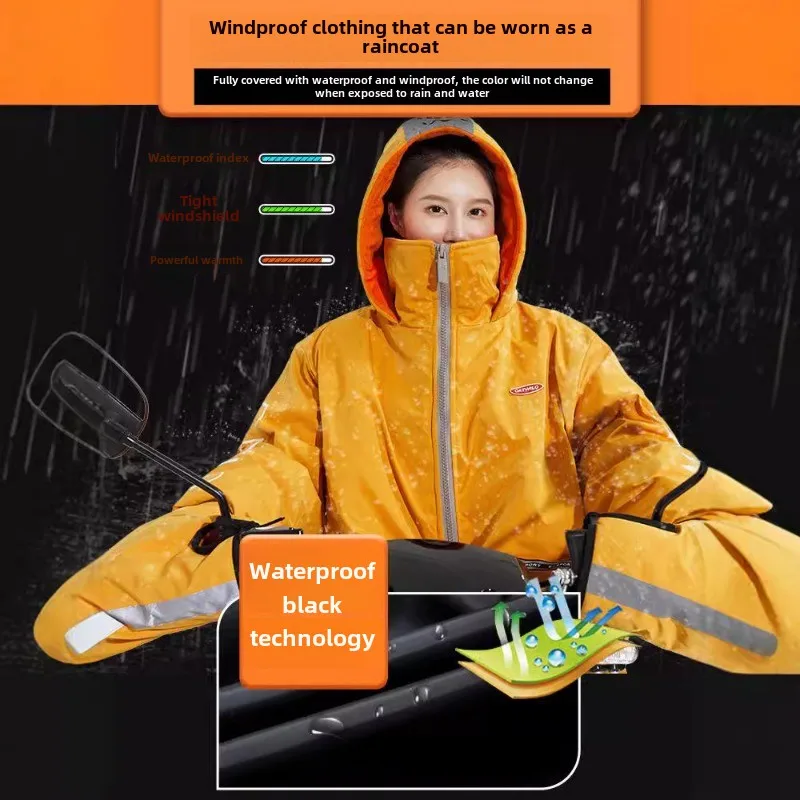 Electric Scooter Winter Thick Cold Proof Waterproof Men's and Women's Windbreakers  Electric Scooter Motorcycle Windshield Cover