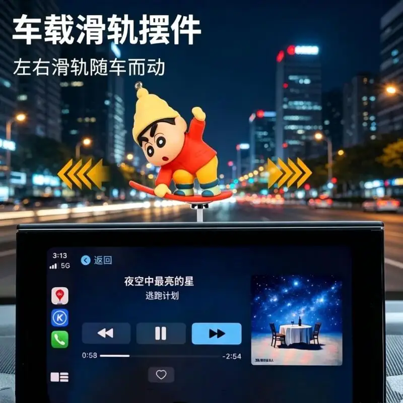 Crayon Shin-Chan Car Ornaments Center Control Screen Cartoon Skateboard Ornaments Car Center Console Dashboard Decorations