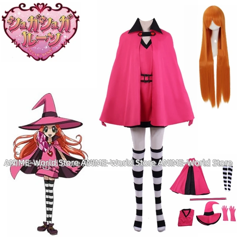 《Custom size》Anime Sugar Sugar Rune Chocolat Meilleure Cosplay Costumes Pink Witch Suit Cape Dress Gloves Socks Belt Hat