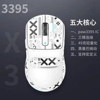 Attack Shark X3Pro/X3/R1 Mouse Custom PixArt PAW3395 Tri Mode Wireless 4KHz Wired 8KHz Bluetooth Lightweight Macro Gaming Mouse
