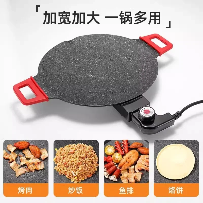 

-Electric baking pan barbecue machine home smokeless non-stick barbecue pot Korean multi-function roast integrated grilled