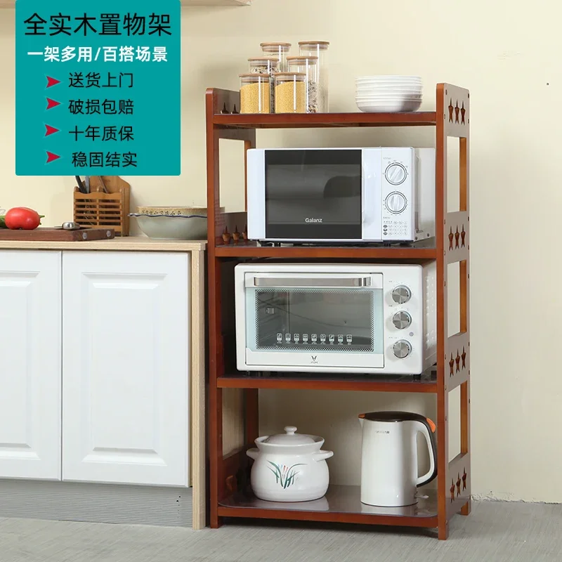 رف المطبخ، رف فرن الميكروويف متعدد الطبقات من الخشب الصلب من الأرض إلى السقف، خزانة منزلية لتخزين الأواني
