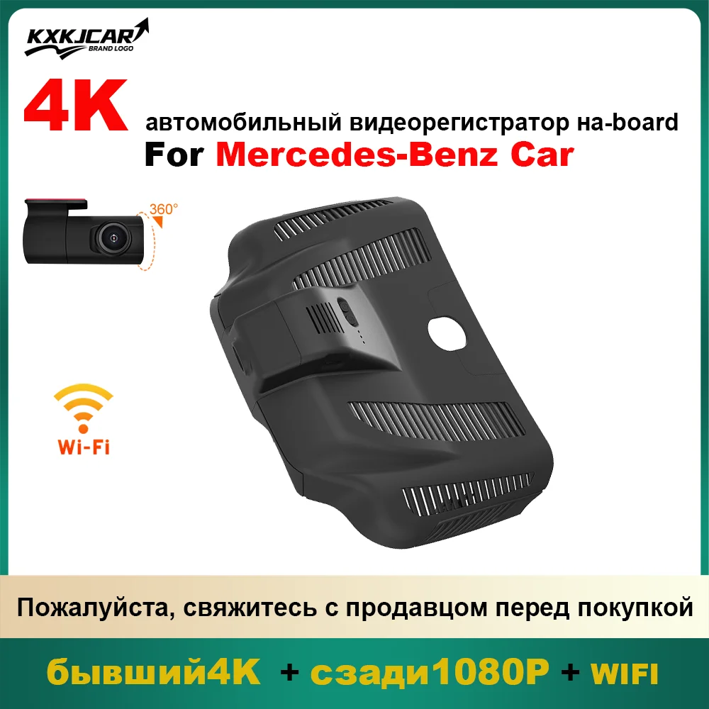 Customized OEM Plug and play For Mercedes Benz CLA GLA A Class W177 V177 C118 Mercedes Benz GLA H247 EQA H243 EQA250 EQA300 EQA