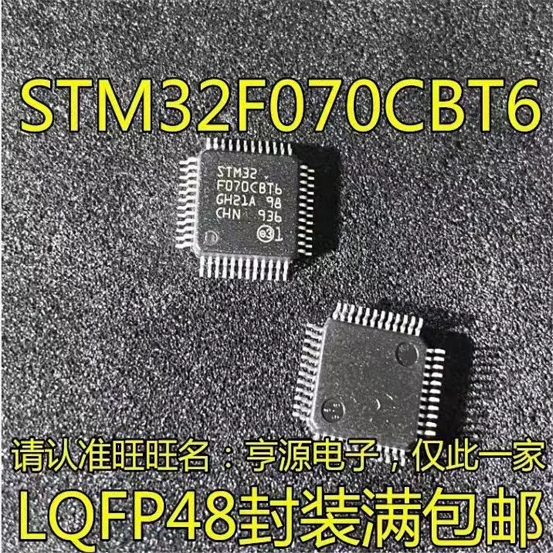 1-10 шт STM32F070CBT6 LQFP48
