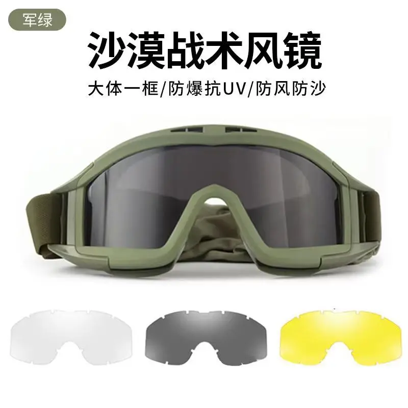 

Взрывозащищенные тактические очки для стрельбы, противоударные, для страйкбола, пейнтбола, охоты, альпинизма