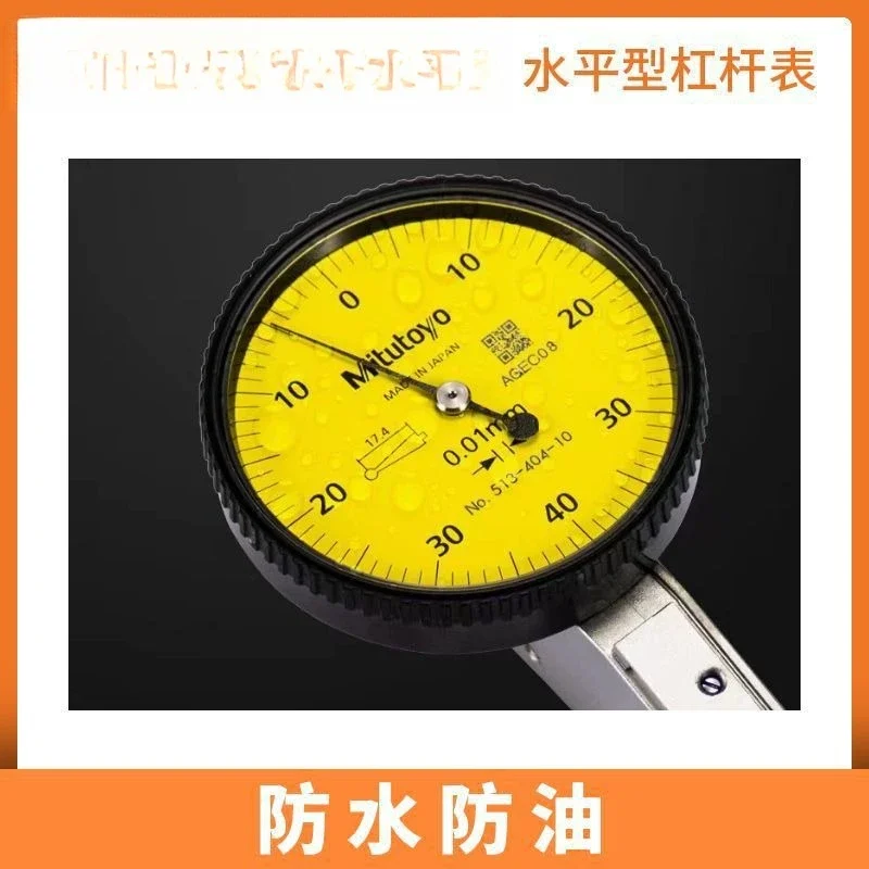 Mostrador de alavancagem 513-404-10E/0-0,8/513-414E Mostrador de alavancagem